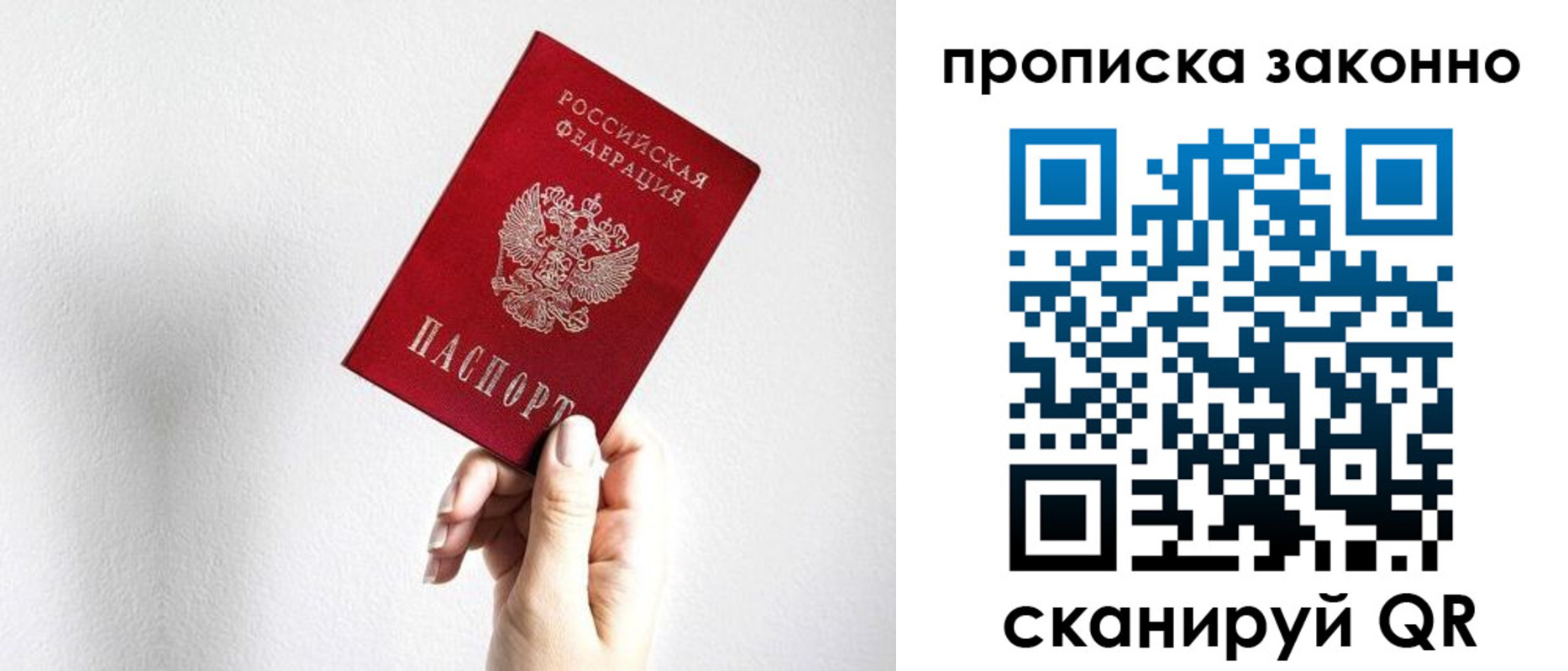 временная регистрация гарантия в Южно-Сухокумске