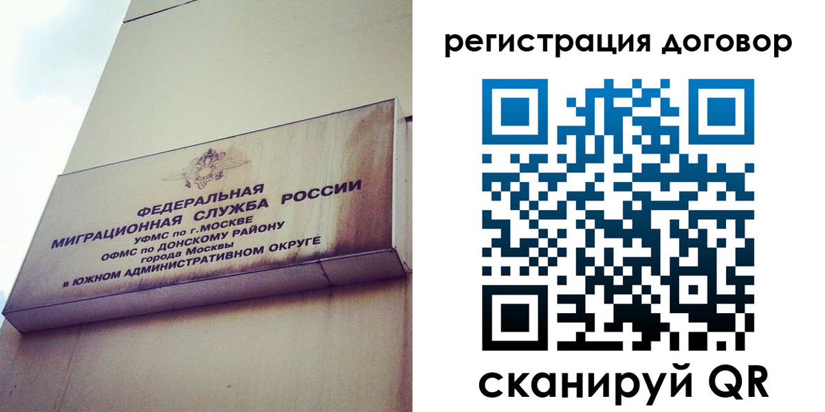 прописка для военкомата в Южно-Сухокумске